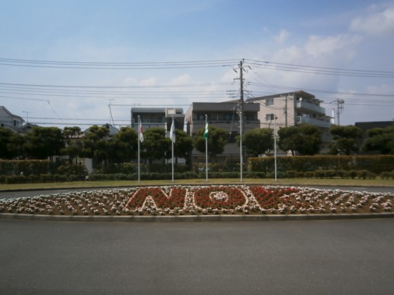 花文字の花壇 株式会社やまなか園建設 花文字の花壇 株式会社やまなか園建設