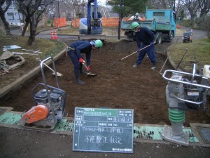 不陸調整